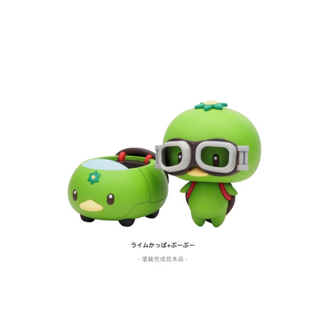 みかんかっぱシリーズ | キャビコ オンライン ショップ