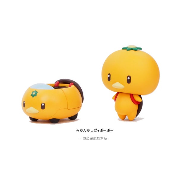 みかんかっぱシリーズ | キャビコ オンライン ショップ